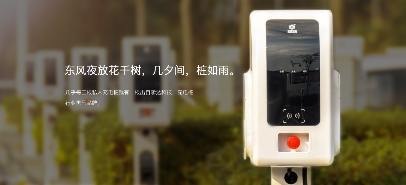 湖南樁邦新能源技術(shù)有限公司,交流充電樁,直流充電樁,各系列汽車銷售