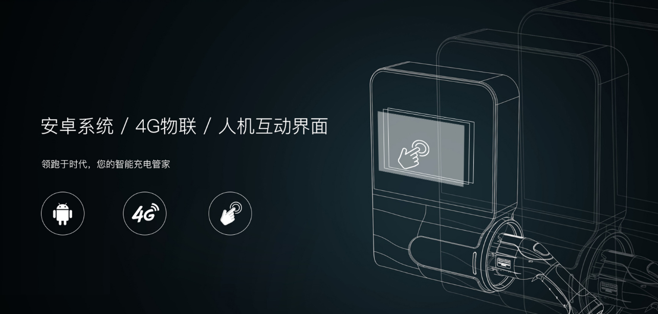 湖南樁邦新能源技術(shù)有限公司,交流充電樁,直流充電樁,各系列汽車銷售