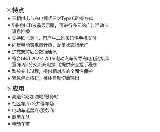 湖南樁邦新能源技術(shù)有限公司,交流充電樁,直流充電樁,各系列汽車銷售