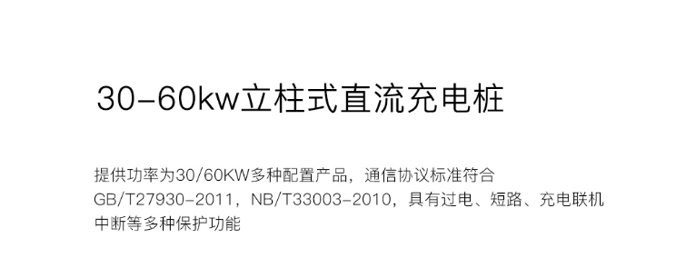 湖南樁邦新能源技術(shù)有限公司,交流充電樁,直流充電樁,各系列汽車銷售