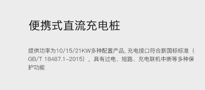 湖南樁邦新能源技術(shù)有限公司,交流充電樁,直流充電樁,各系列汽車銷售